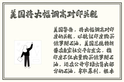精东影视一区二区三区国产